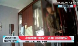 李女士爆料重庆租房视频,视频曝光惊人内幕